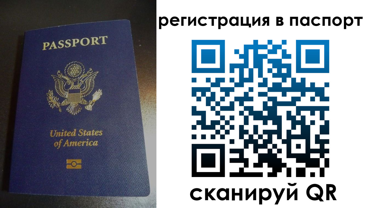 прописка от собственника в Ипатово