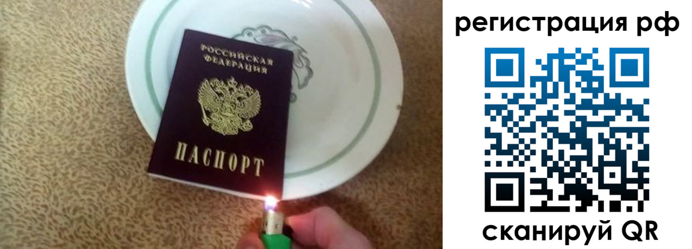 прописка в квартире в Ипатово