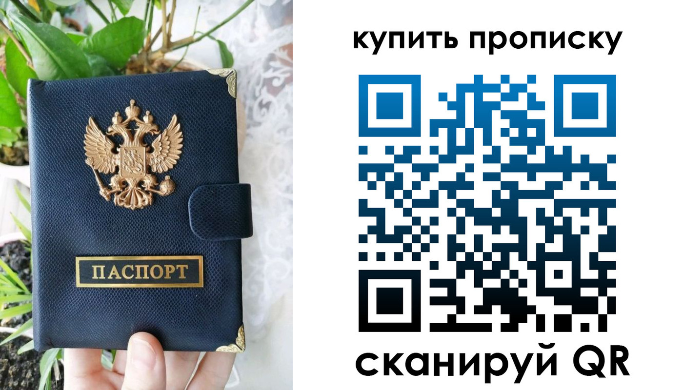 временная регистрация в Ипатово