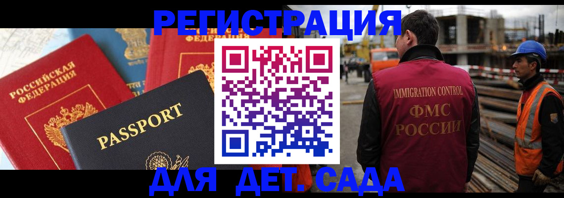 регистрация для школы в Ипатово