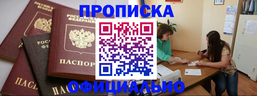 временная регистрация госуслуги в Ипатово