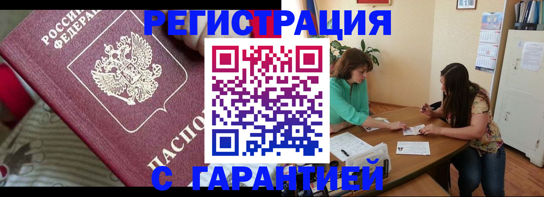 где прописаться в Ипатово